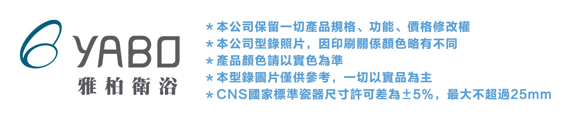 訂製衛浴色卡-木紋石紋 | 雅柏衛浴